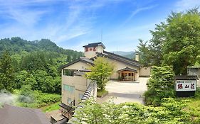 仙峡の宿 銀山荘